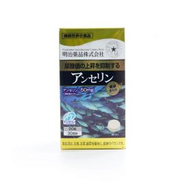 2号仓-明治药品 含安赛林配方 尿酸值管理 营养辅助片 90粒 维持尿酸平衡 缓解痛风