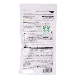 2号仓-松本清 matsukiyo LAB 维生素C咀嚼片 维C营养补充片 柠檬味 大容量 240粒