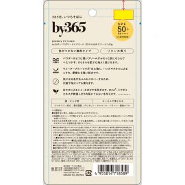 1号仓-Naris娜丽丝 by365 毛孔修饰 轻度遮瑕 妆前适用 清爽无色 防晒霜 60g 哑光款 SPF50+PA++++  不泛白不黏腻 自然修饰毛孔 温和舒缓