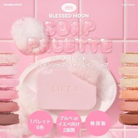 1号仓-Blessed Moon 哑光珠光二合一 6色眼影盘 3.8g 日常百搭 淡妆 SOAP PALETTE 综合盘 日常淡妆