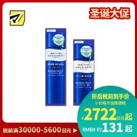 1号仓-资生堂水之印 透亮修护高机能焕白水乳套装 化妆水超滋润型 170ml＋乳液超滋润型 130ml SHISEIDO AQUALABEL 防止黑色素生成 改善暗沉 淡化色斑