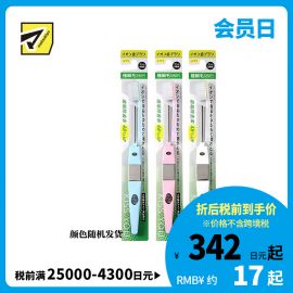 1号仓-IONIC KISS YOU 细致清洁牙龈牙缝 负离子牙刷 极细刷毛 1支 极细小刷毛 简单易更换呵护牙龈健康