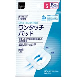 2号仓-松本清 matsukiyo 皮肤伤口透气保护贴 S 10片