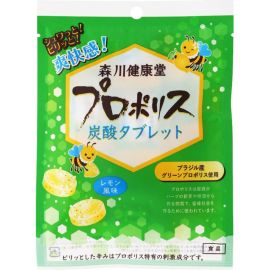 2号仓-森川健康堂 蜂胶碳酸润喉糖 清新爽口滋润干燥喉咙 柠檬风味 8粒