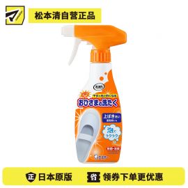 1号仓-艾饰庭ST小鸡仔 小白鞋神器洗护清洁剂去黄增白泡沫刷鞋喷雾 240ml