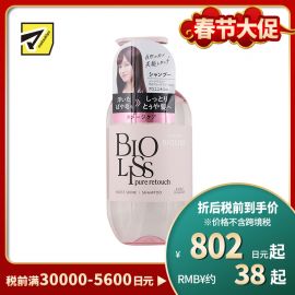 1号仓-高丝BIOLISS 天然植物洗发水 滋润亮泽款 480ml KOSE 无硅油 修护毛躁 柔顺发丝