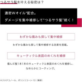 【停产】1号仓-芬浓 烫染修护改善毛躁 渗透美容液护发精油 70ml FINO 柔顺发质清透不粘腻