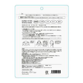 1号仓-QUALITY FIRST肤丽泽 元气VC集中美白保湿面膜 高浓度维生素C深层美白 7片 DERMA LASER 皇后的秘密同公司出品