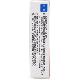 2号仓-参天制药　抗菌消炎 结膜炎专用 眼药水 12ml 【第2类医药品】缓解眼红炎症 抗细菌感染 眼睑化脓 麦粒肿 针眼 【寒冷地区勿拍，易冻结】