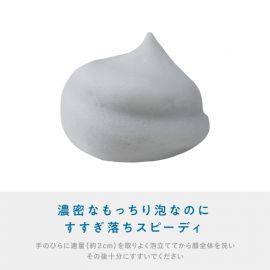 1号仓-Knowledge松本清 绵密泡沫清除油脂毛孔污垢 男士洗面奶 120g 天然碳泥海泥双重洁净