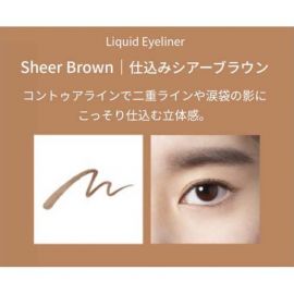 1号仓-3650 速干护睫防水防晕染温水可卸 眼线液笔 0.45ml 防止手抖轻松描画 丰盈立体线条 匠人制造