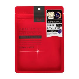1号仓-QUALITY FIRST肤丽泽 保湿抗衰紧肤提升弹力 视黄醇100夜用面膜 7片 3个装 DERMA LASER 抗氧化增加透明感 凯丽肤 皇后的秘密同公司出品