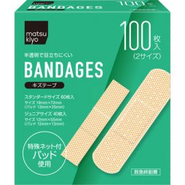 2号仓-松本清 matsukiyo 创可贴 普通型＋迷你型 100片