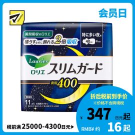 1号仓-Kao花王 Laurier乐而雅 S系列超量夜用零触感瞬吸超薄棉柔1mm护翼卫生巾姨妈巾 40cm 11片