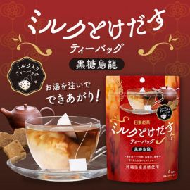 2号仓-日东红茶 精选冲绳黑糖 快速冲泡 香甜不腻 黑糖乌龙即溶茶包 4包 环保滤材 便携好保存 