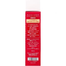 1号仓-高丝 GRACE ONE 滋润修护 细纹淡化提升弹力 化妆水 180ml＋乳液 130ml KOSE 烟酰胺 高保湿 饱满弹润 提升肌肤支撑力 细纹对策弹润滋养 熟龄肌 熟龄肌 【寒冷地区慎拍，易冻结】