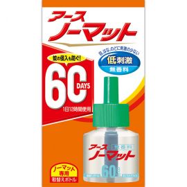 2号仓-Earth 持续挥散 驱蚊防蚊 驱蚊液替换装 60日用 无香 45ml 低刺激温和 长时间有效 不刺激眼鼻喉