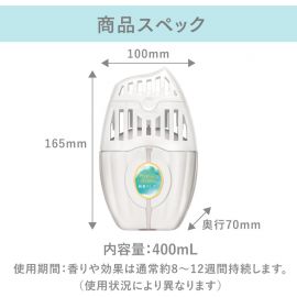 1号仓-艾饰庭 消臭力 纳米除臭技术 植物精油 长效使用 室内香氛消臭剂 400ml 草本清新香 可调节香气强弱 改善室内气味