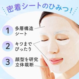 【停产】1号仓-漫丹婴儿肌 蜂王浆滋润丰盈玻尿酸面膜 紫色款 5片 Mandom Lucido 曼丹