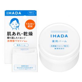 1号仓-资生堂IHADA 修复舒缓湿敷补水保湿 凡士林面霜 20g SHISEDO 改善泛红敏感肌