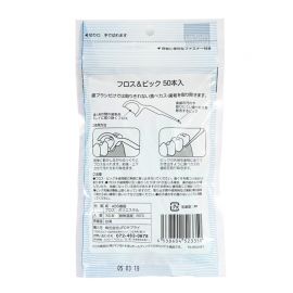 1号仓-松本清 matsukiyo 弓形牙线 蓝色 50支