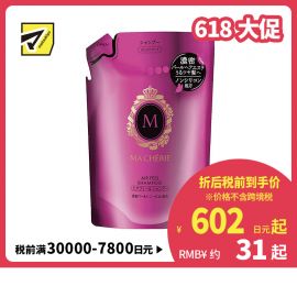 1号仓-玛馨妮 深层滋养丰盈顺滑 空气感蓬松洗发水洗发露EX替换装 380ml MACHERIE 渗透修复受损干枯发质