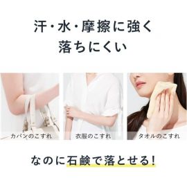 1号仓-佳丽宝ALLIE皑丽 防水防汗防晒凝胶防晒霜 SPF50+ PA++++ 90g
