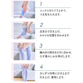 1号仓-爽健 紧致大腿根部美腿塑形 过膝长筒睡眠袜压力袜 L 薰衣草紫 Dr. Scholl MediQttO 分段式紧致腿部 瘦腿袜