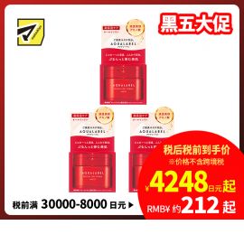 1号仓-资生堂 水之印 五合一弹力高保湿啫喱面霜 90g 3个装 SHISEIDO AQUALABEL 2023年新版