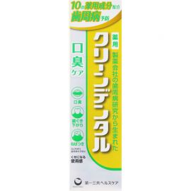 1号仓-第一三共clean dental 清新口气预防口臭 净爽口气型牙周防护牙膏 100g 改善口腔异味 预防牙周炎