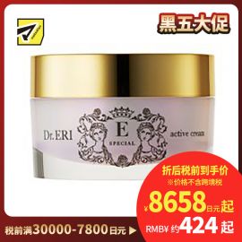 1号仓-DR.ERI E-SPECIAL 衣理医生 水润保湿抗老面霜 30g