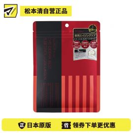 1号仓-QUALITY FIRST 改善干燥松弛 保湿弹润 视黄醇＋胶原蛋白 晚安面膜 5片 THE DERMA 温和无添加 时短护理 集中调理