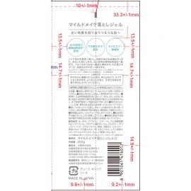 1号仓-松本清matsukiyo 含果酸类成分 去角质 卸妆啫喱 200g 温和洁净 补充水分 不易黏腻 保留水润感