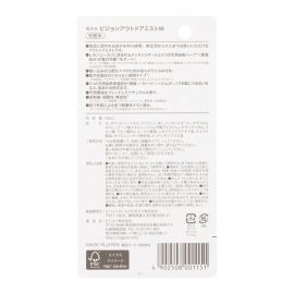 2号仓-贝亲 尤加利精油 婴幼儿呵护 户外草本保湿喷雾 50ml 3个装 Pigeon 无防腐剂 无酒精 敏感肌适用 适用于面部