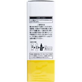 1号仓-Sonomama原漾 奢华维生素C衍生物+美容液 提亮肌肤修护暗沉 20ml