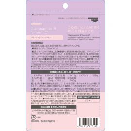 2号仓-松本清matsukiyo LAB 双重营养 内调护理 烟酰胺+维生素C 复合营养胶囊 90粒 维持肌肤状态 营养管理