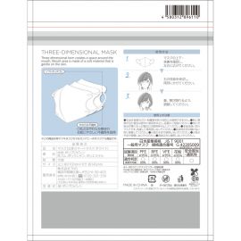 1号仓-松本清matsukiyo 3D立体剪裁 修饰轮廓 高效过滤层 口罩 白色 L 10枚 Matsukiyo 柔软耳带 阻挡病毒飞沫花粉 过滤率99%