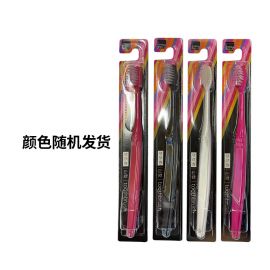 1号仓-松本清matsukiyo 山型牙刷 偏硬型 1支