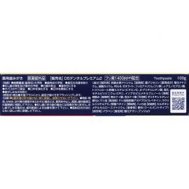 1号仓-第一三共 预防牙周问题 持续杀菌配方 10重口腔护理 牙膏 100g 清凉款  护龈防护 改善出血异味