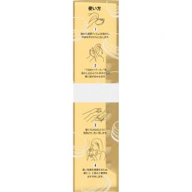 1号仓-潘婷 改善干枯毛躁黯淡 柔亮修护 深层滋养 发膜12ml×8盒 P&G 含维生素氨基酸角鲨烷 水润光泽 浸透锁水