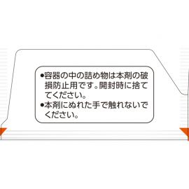 2号仓-松本清matsukiyo 三种乳酸菌配合 缓解腹胀便秘 调节肠道功能 整肠片 560粒 整肠舒缓 调节肠道菌群 改善软便或便秘
