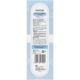 1号仓-潘婷 改善干燥毛躁 深层保湿 滋养修护 发膜 12ml×8盒 P&G 含维生素氨基酸透明质酸 深层滋养护理 高保湿 干枯发质