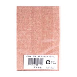 1号仓-日本香堂 短香木礼盒系列 珍稀之选 多重香料 温和不刺鼻 伽罗 沉香线香礼盒  附陶瓷香插 NipponKodo 沉静舒缓 桐木收纳礼盒设计