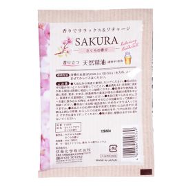 1号仓-小久保 四季可用 天然精油 香氛沐浴 浴盐 50g 入浴剂 独立包装 居家芳疗 舒缓香氛