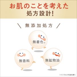 1号仓-莎娜 保湿补水 豆乳美肌美容液面膜 20片 高浓缩啫喱乳液状 多效五合一滋润紧肤