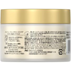 1号仓-潘婷 改善干枯毛躁分叉 深度修护滋养 多效修复 发膜 170g P&G 含水解角蛋白 集中保湿 花果香调