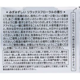 1号仓-高丝Grace One 舒缓提拉 提亮肤色 美白保湿修复 啫喱防晒日霜 60g KOSE SPF50+ PA++++ 防晒乳 细致肌肤 提升肌肤弹性