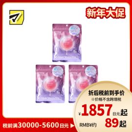 1号仓-BCL momopuri 涂抹式乳酸菌 滋润锁水面膜 7片 3个装 高保湿 紧致肌肤修护毛孔 蜜桃神经酰胺 维生素B3