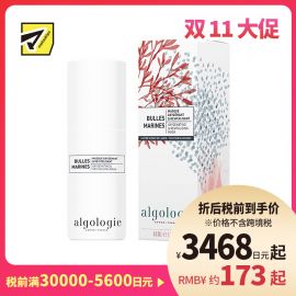 1号仓-欧华妍 海藻精萃呼吸泡泡面膜 40g algologie 补水保湿 清洁肌肤 改善干燥粗糙 微米级泡沫