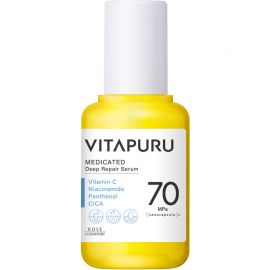 1号仓-高丝VITAPURU 深层修护 高效保湿 维生素精华液 40ml 乳酸菌修护 舒缓肌肤 改善干燥问题